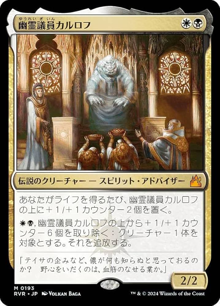 マジック：ザ・ギャザリング mtg sdcc2015 ここから始める『マジック：ザ・ギャザリング——FINAL FANTASY